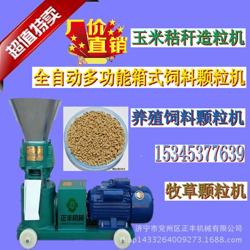 一机多用，变废为宝 多功能颗粒机助力农业与环保双赢