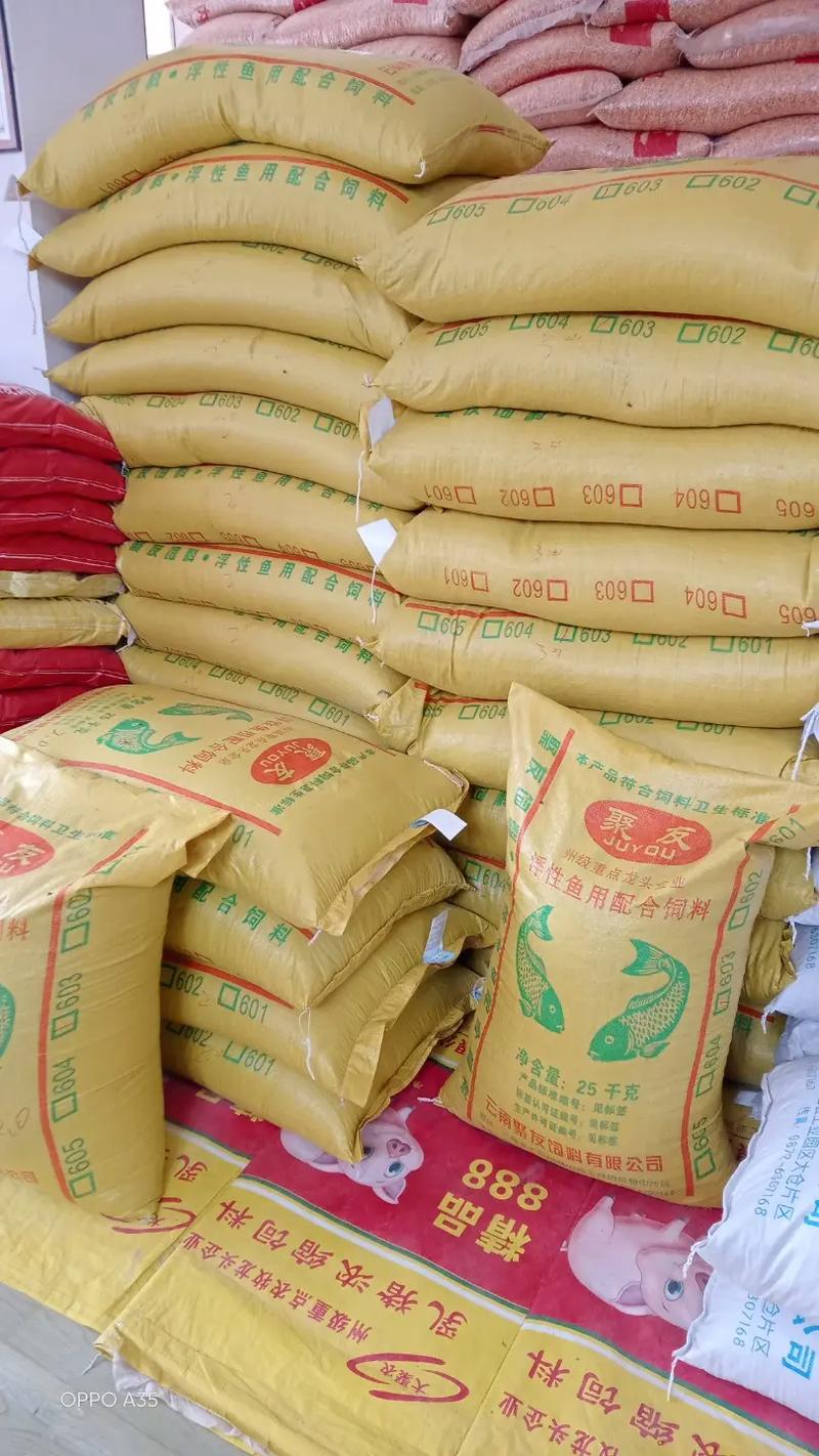 保山聚友公司直营店盛大开业 饲料工厂直销，猪鸡牛羊鱼饲料一站购齐